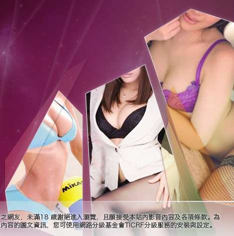 台灣19大胸部美女圖
